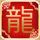 荆轲刺秦王